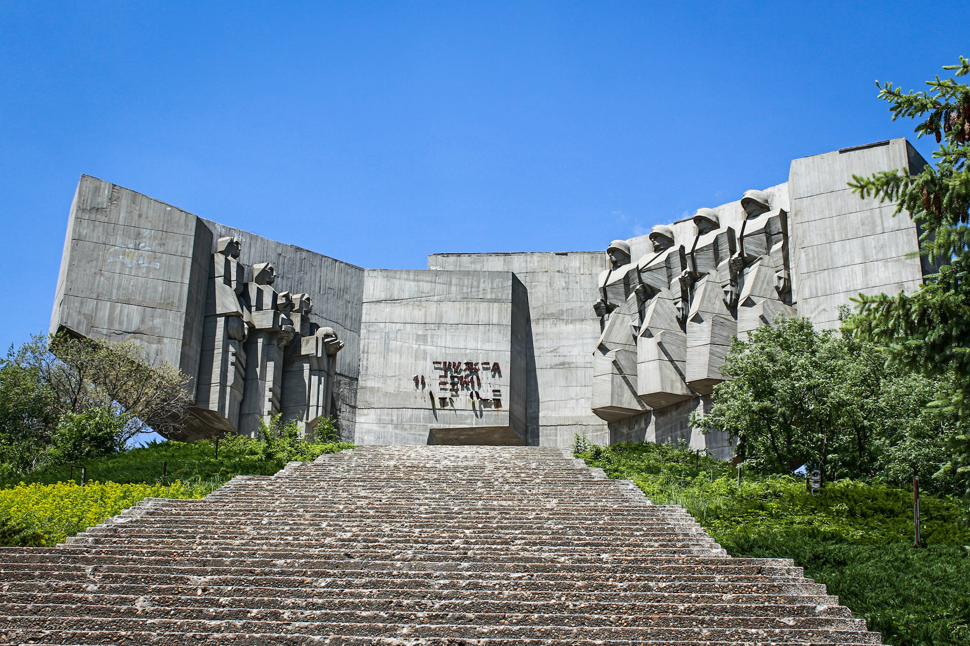 Image result for Bulgaria-Soviet Friendship Monument 